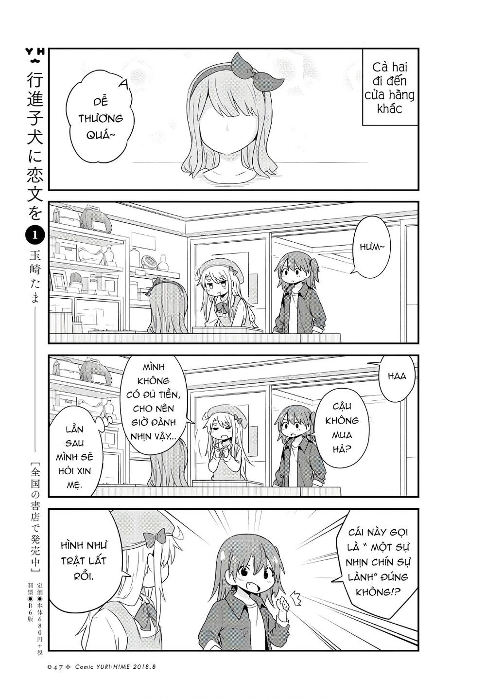 Watashi Ni Tenshi Ga Maiorita: Chapter 33