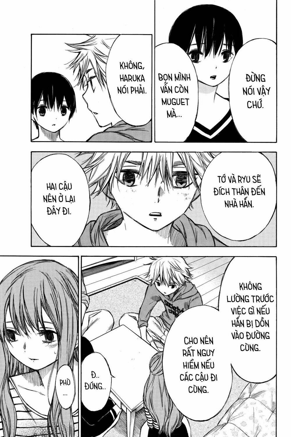 Hone Ga Kusaru Made: Chapter 67