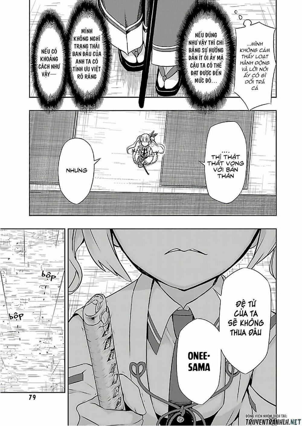 Thủ Đoạn Nham Hiểm Của Cô Gái Mặt Nạ: Chapter 43