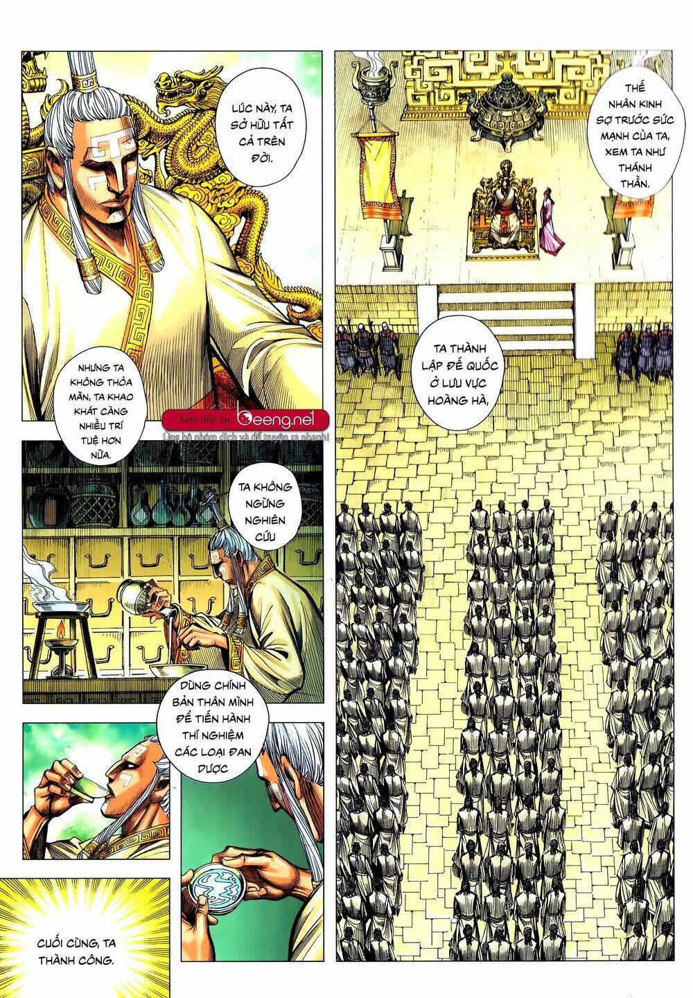 Tam Quốc Chí Dị: Chapter 51.1