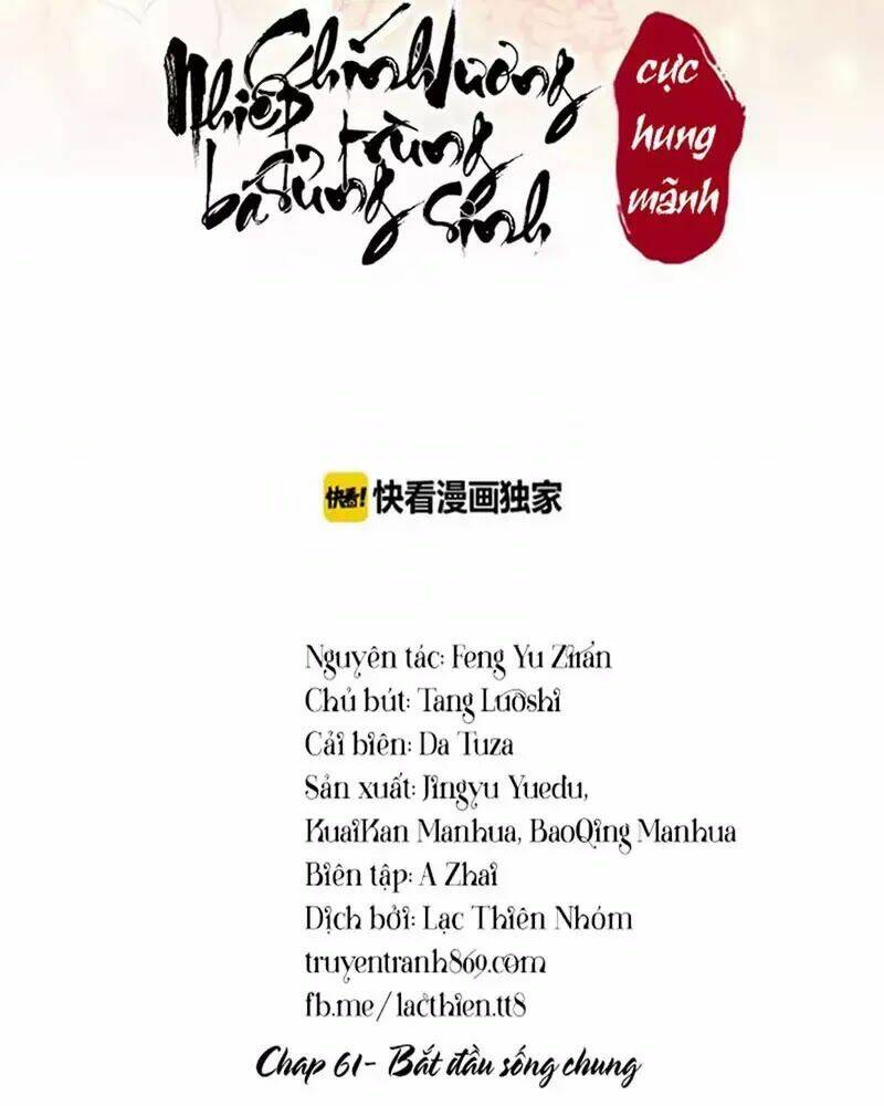 Trọng Sinh Bá Sủng Nhiếp Chính Vương Quá Mạnh Mẽ: Chapter 61