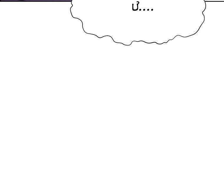 Thiên Võ Chiến Thần: Chapter 57