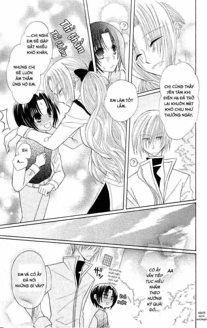 Himitsu No Himegimi Uwasa No Ouji: Chapter 4