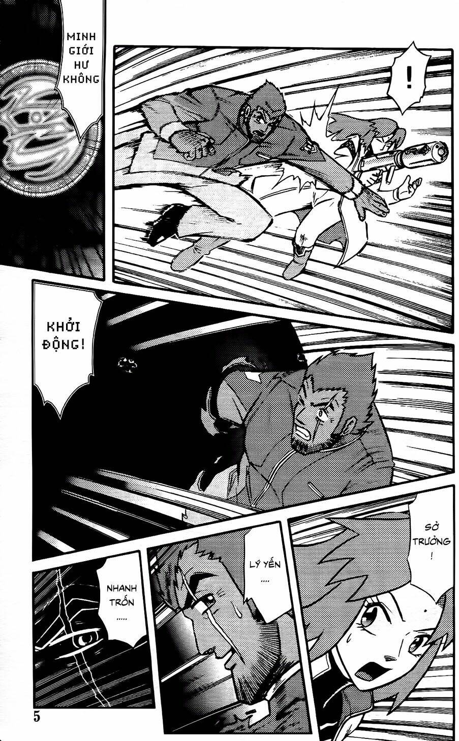 Hiệp Sĩ Giấy G: Chapter 100.1