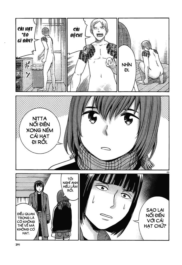 Não Phẳng Siêu Năng Lực: Chapter 38