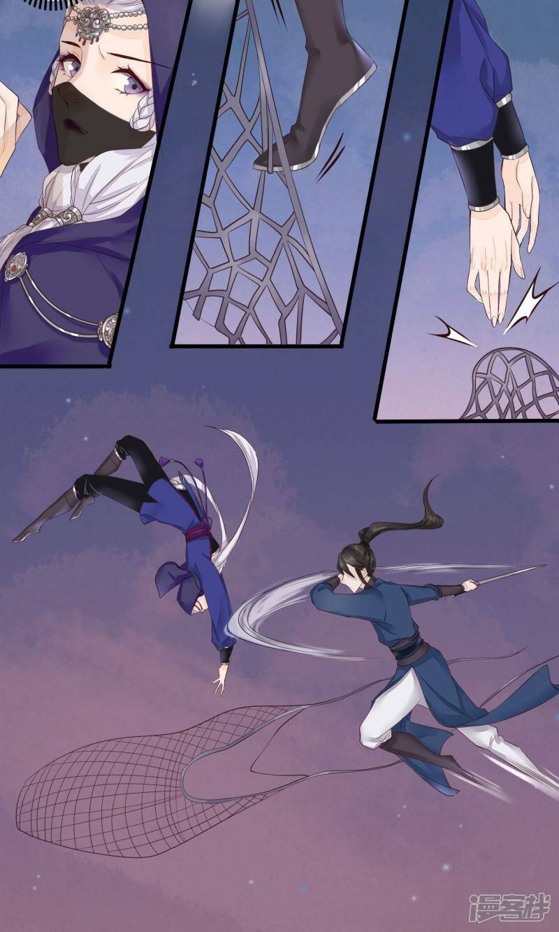 Phượng Hoàng Tê Lâm: Chapter 7