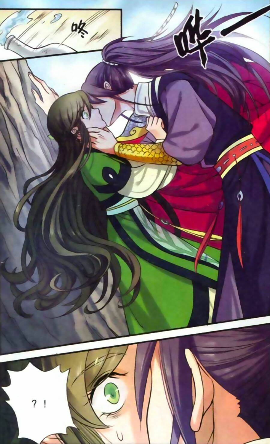 Phù Sinh Vật Ngữ: Chapter 2