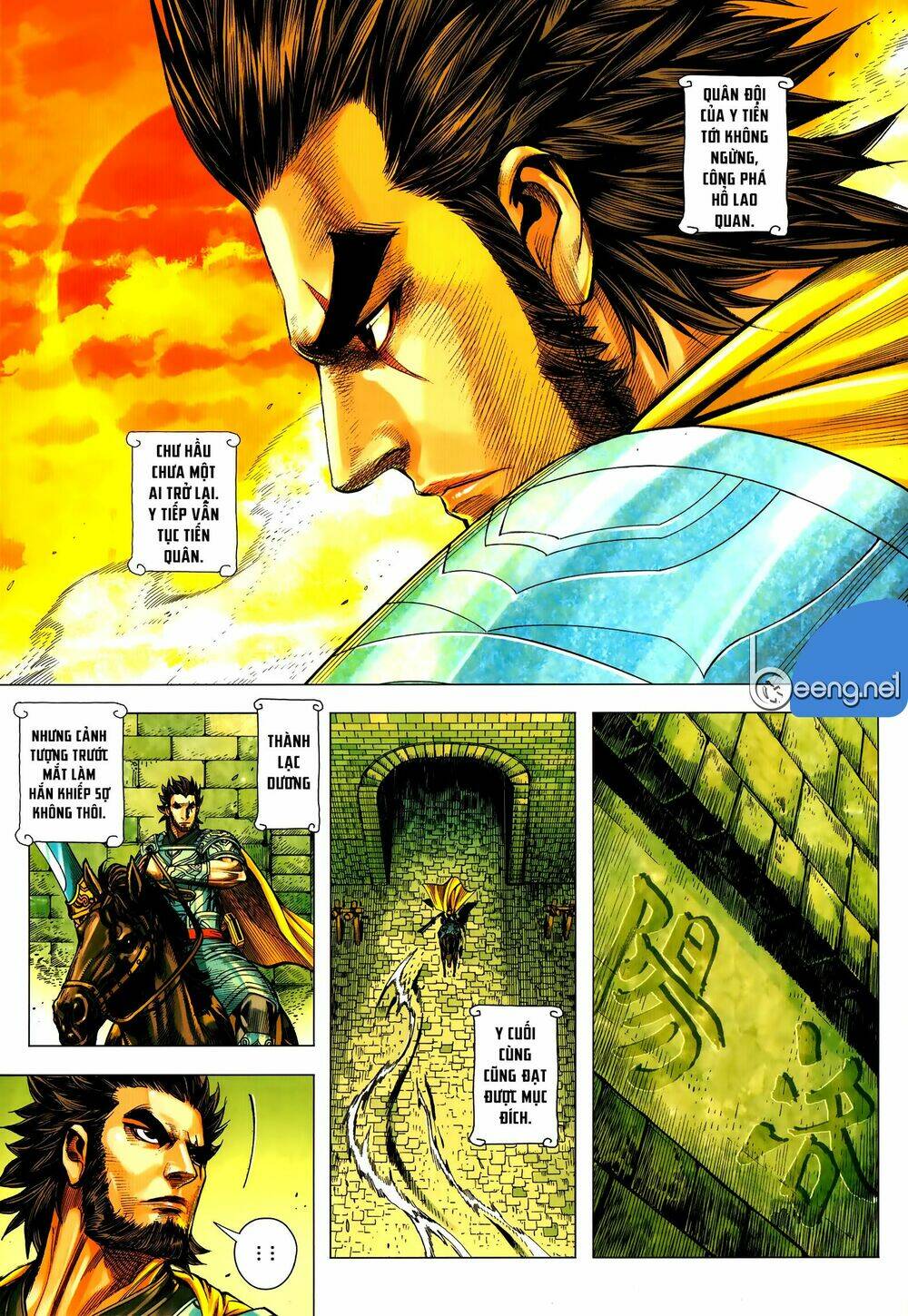 Tam Quốc Chí Dị: Chapter 57.1