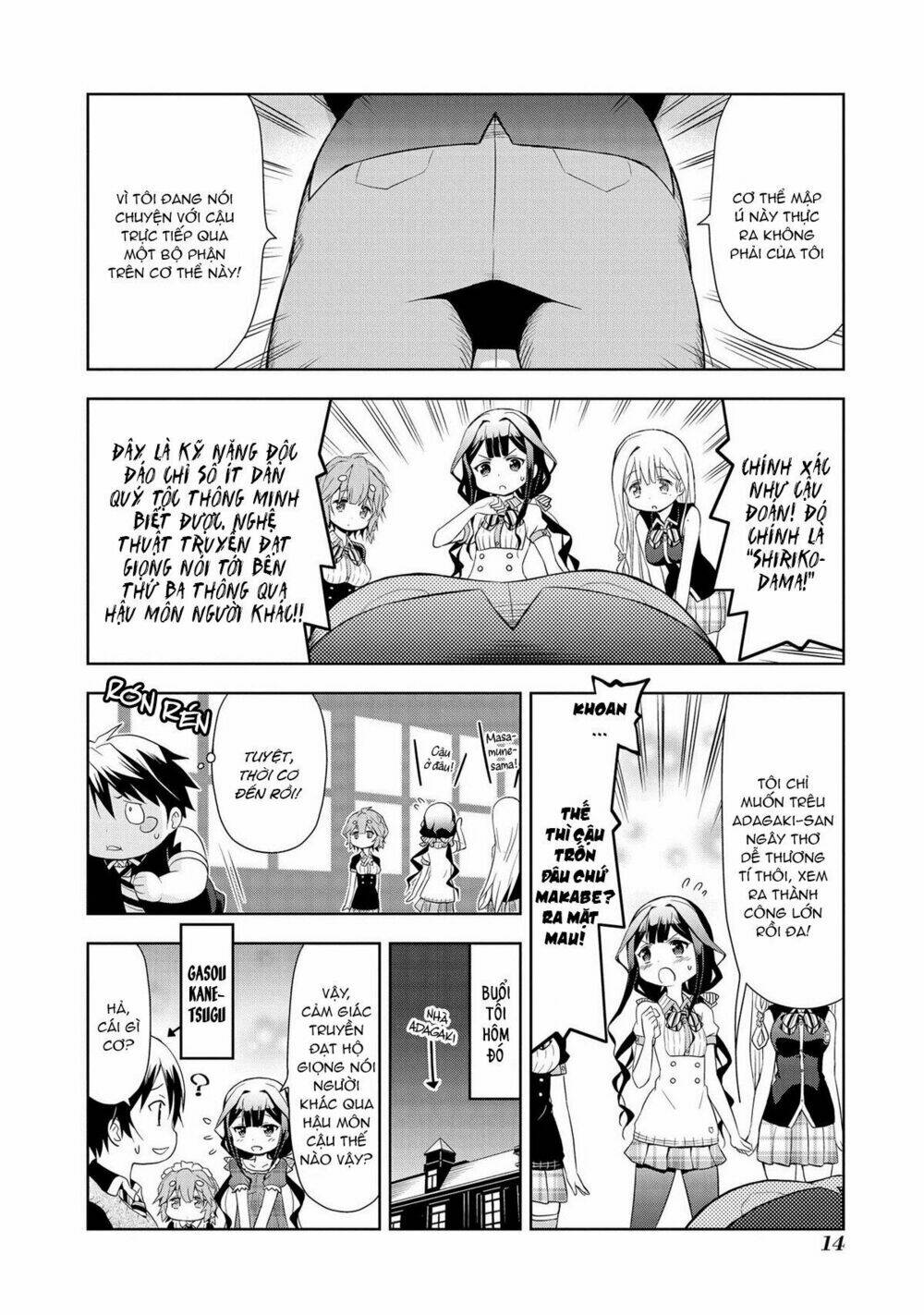 Masamune-Kun No Re ○○○: Chapter 1