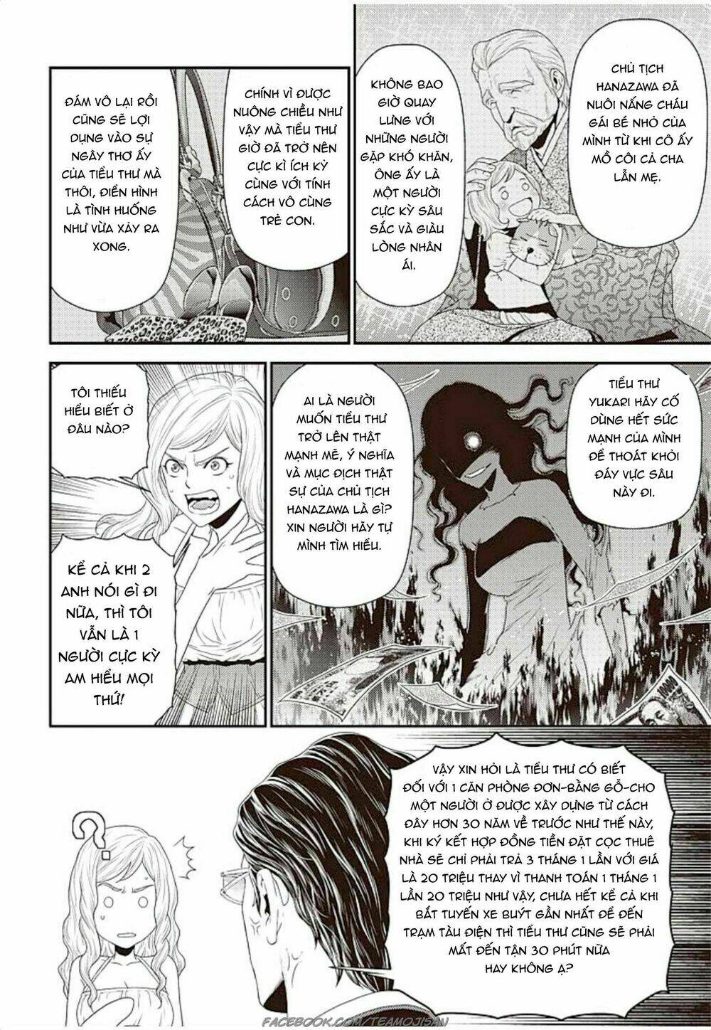 Quản Gia Xấu Tính Vs Tiểu Thư Bần Cùng: Chapter 1