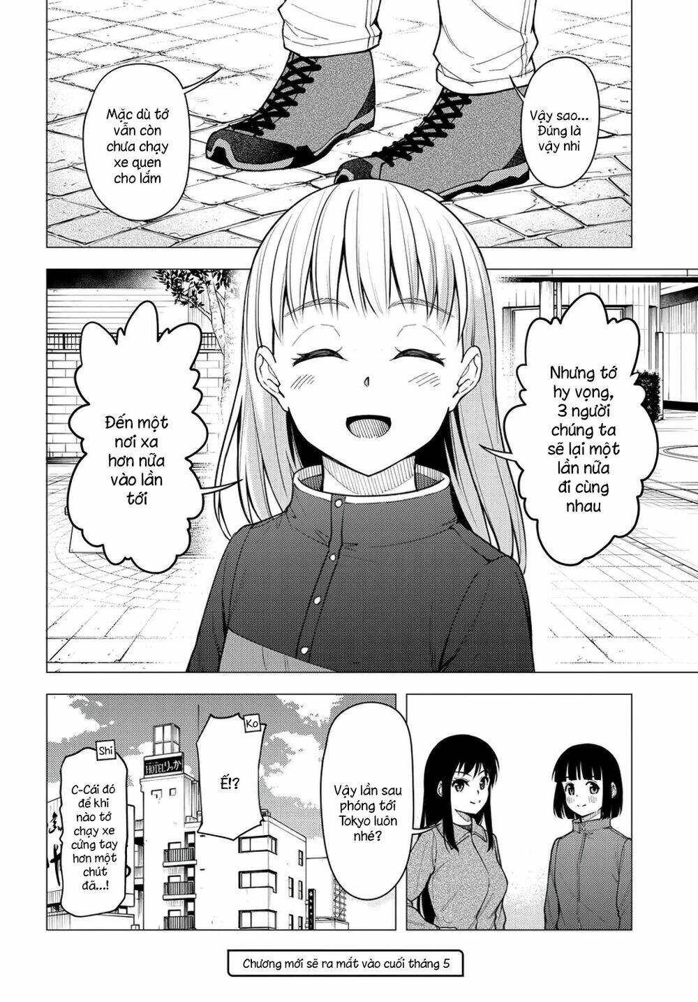 Super Cub: Chapter 26.5
