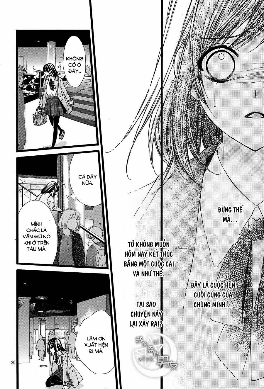 Kedamono Kareshi: Chapter 36