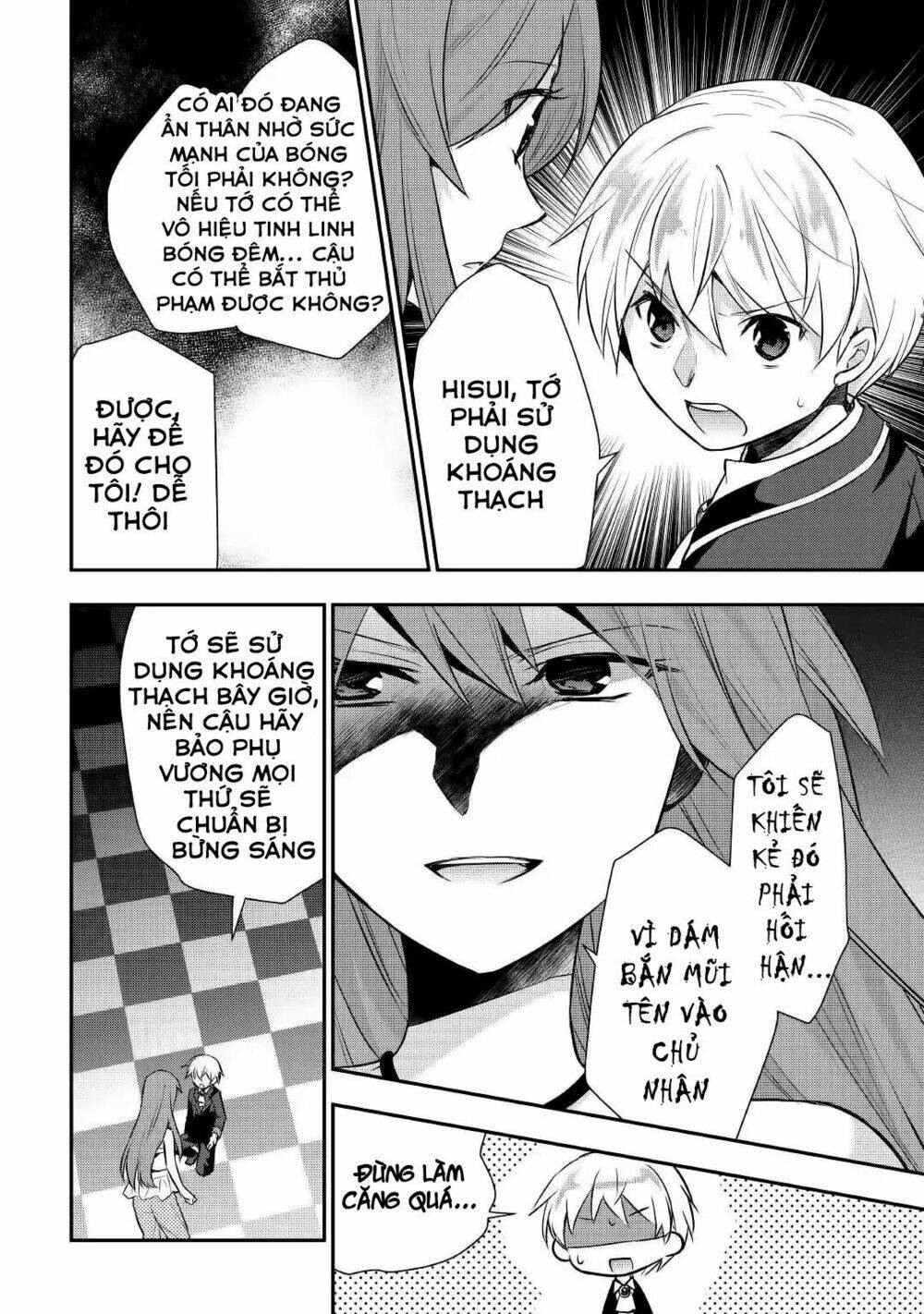 Tensei Ouji Wa Daraketai: Chapter 17