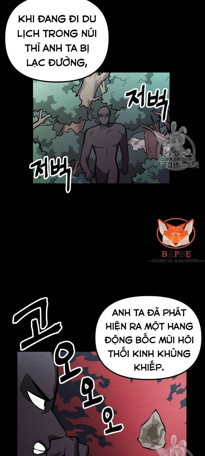Ark: Chapter 7