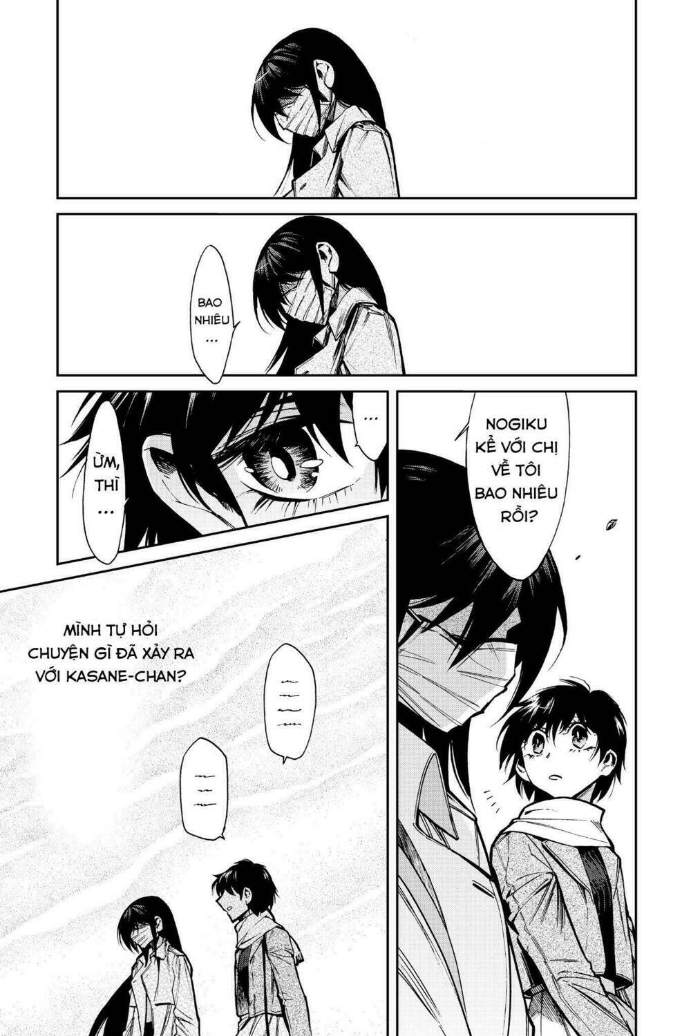 Kasane: Chapter 104