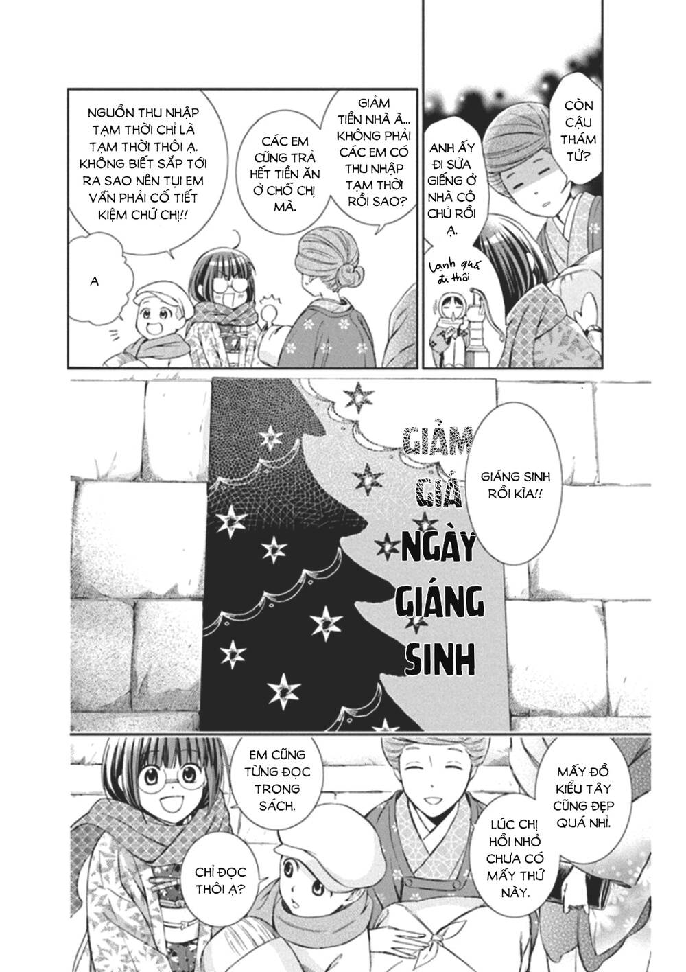 Usotoki Rhetoric: Chapter 47