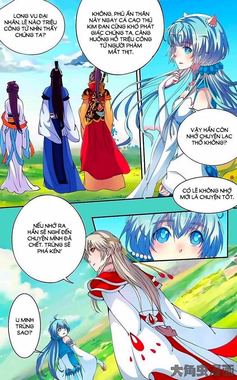 Thấu Ngọc Từ: Chapter 16