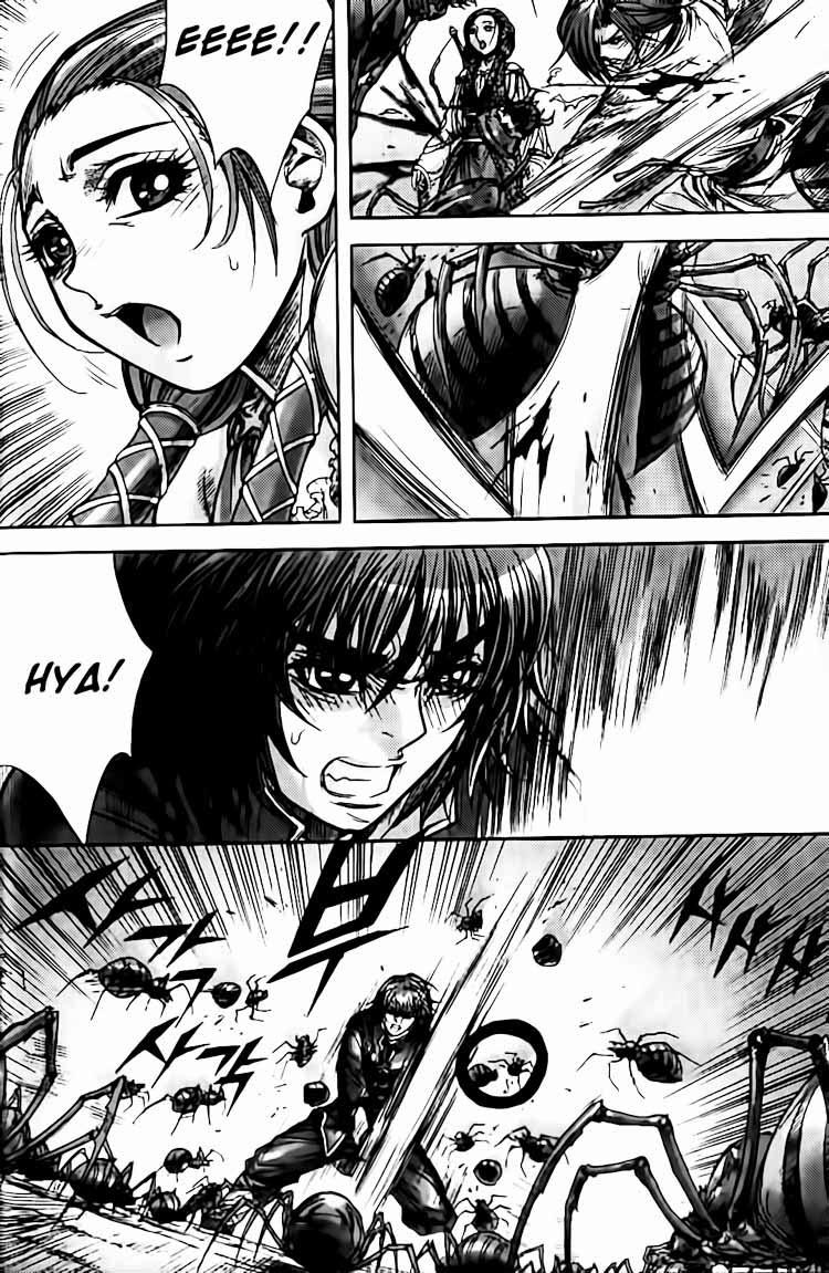 Diêm Đế: Chapter 118