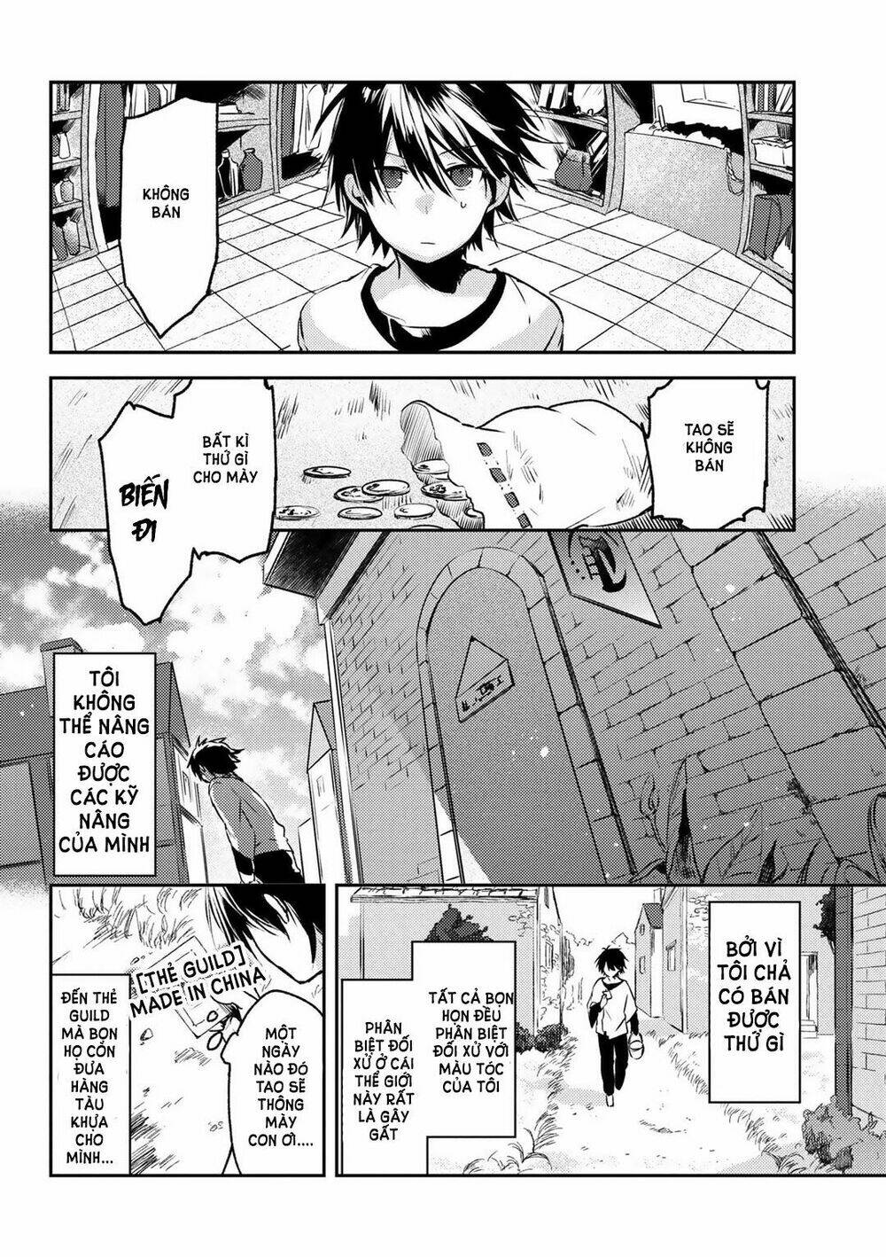 Ubau Mono Ubawareru Mono: Chapter 1