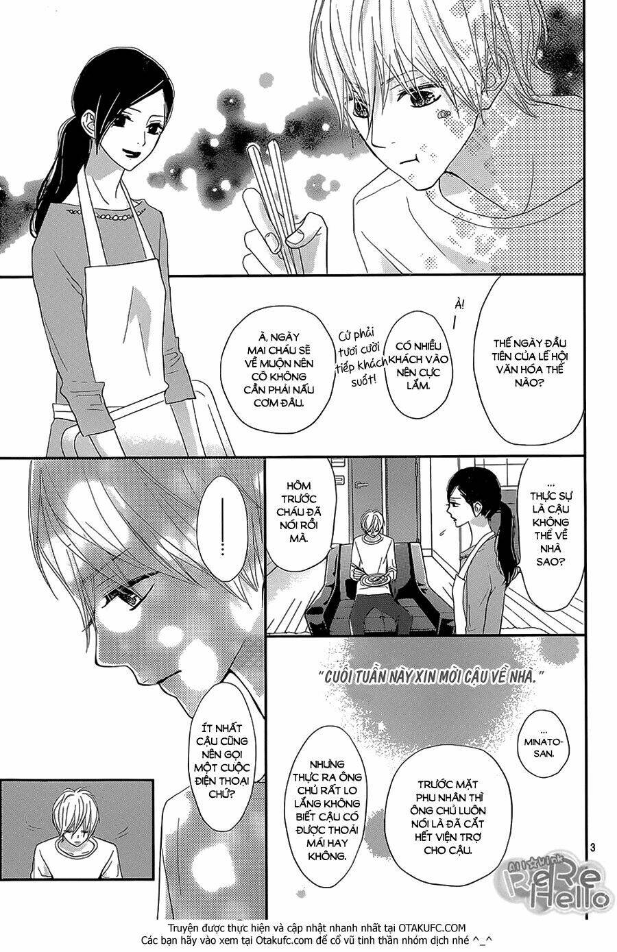 Rere Hello: Chapter 27