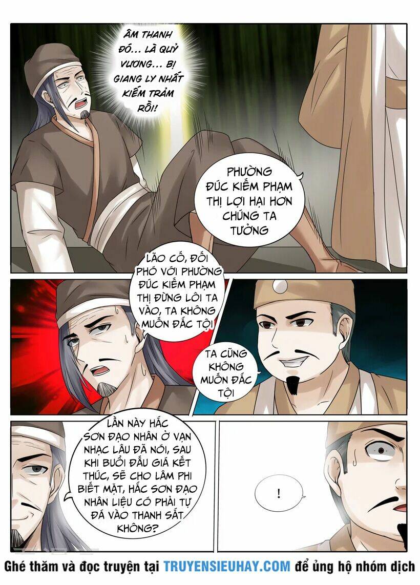 Chư Thiên Ký: Chapter 216