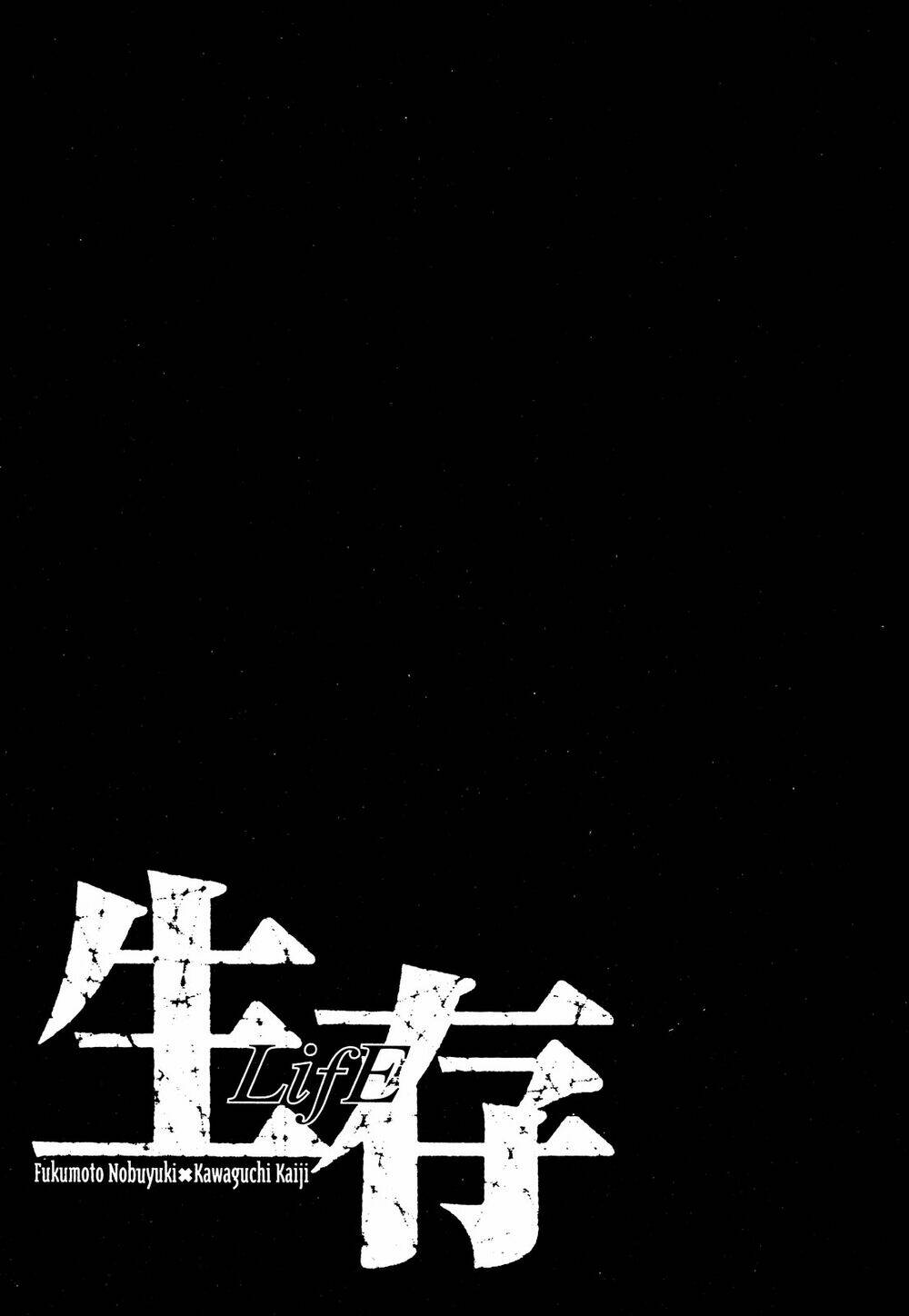 Seizon Life: Chapter 20