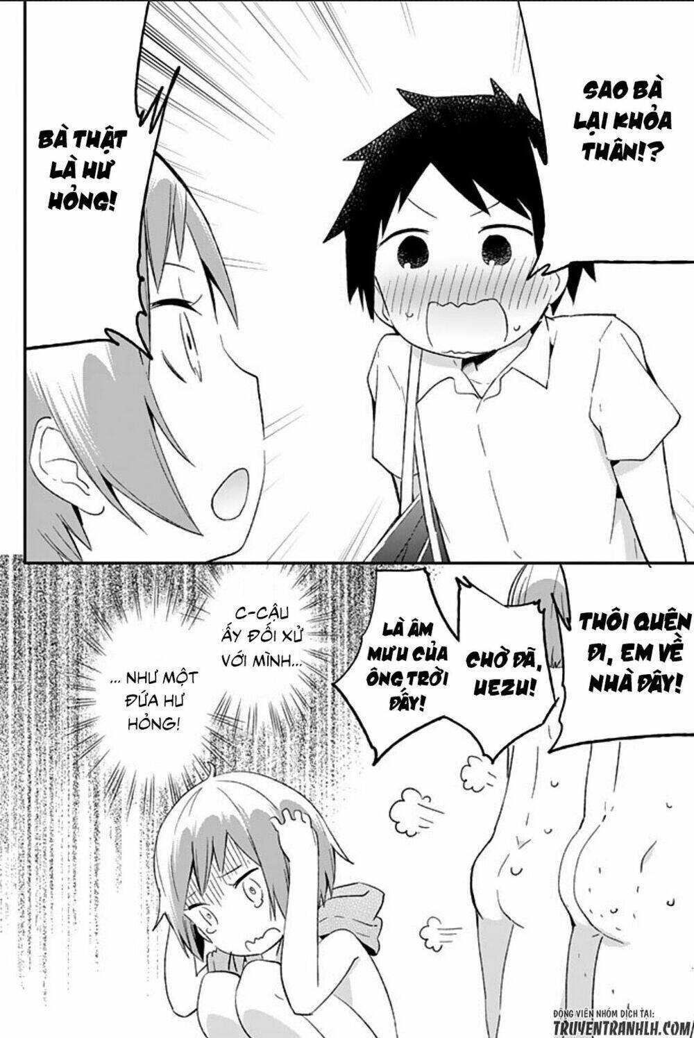 Dansan Joshi: Chapter 39