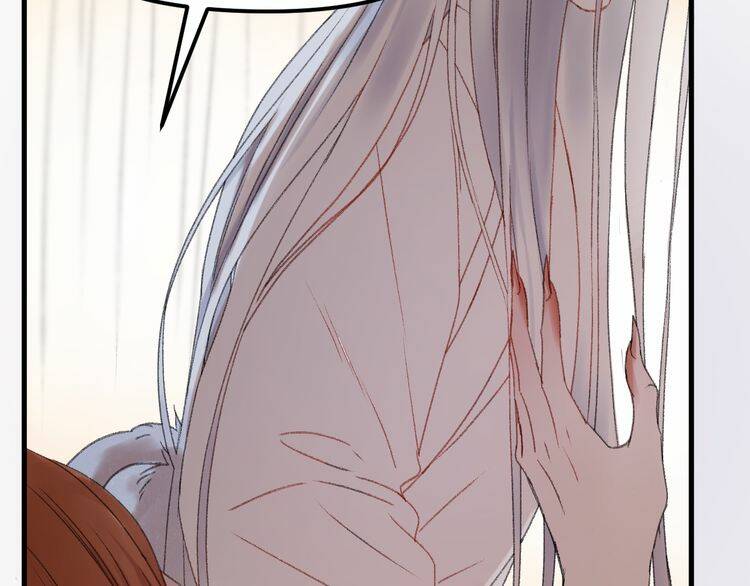 Lượm Được Một Tiểu Hồ Ly 2: Chapter 77