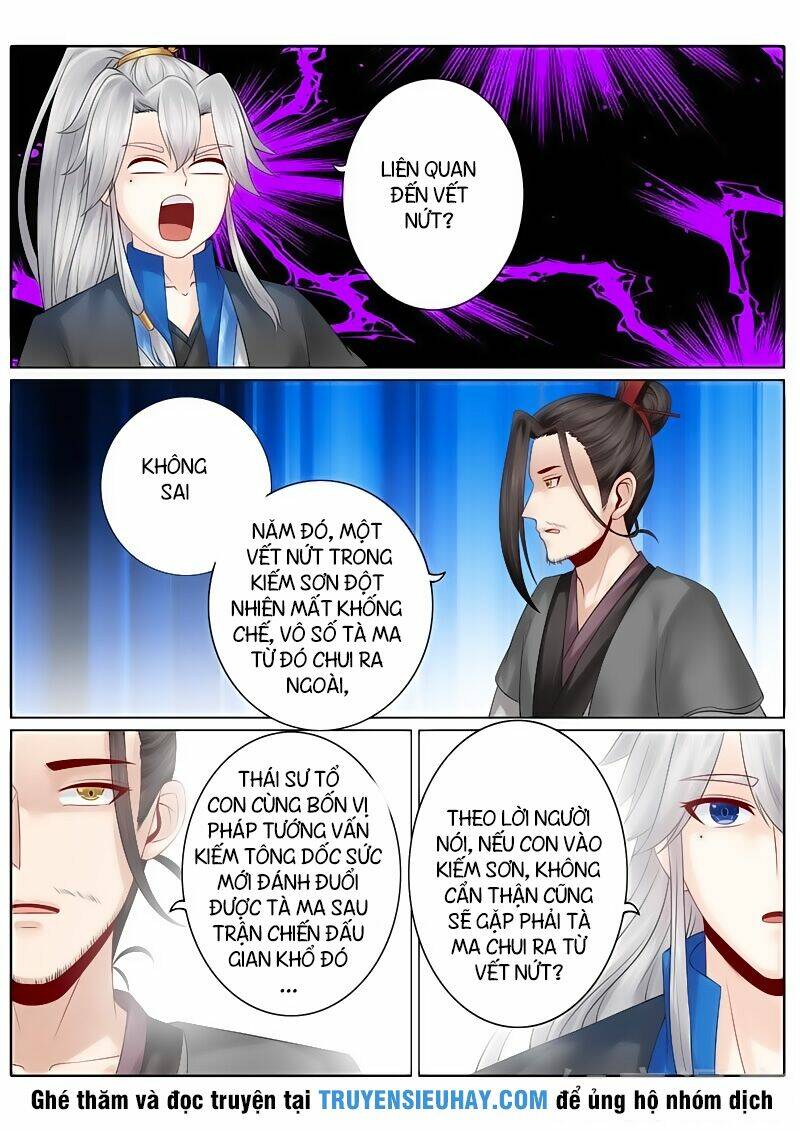 Chư Thiên Ký: Chapter 123