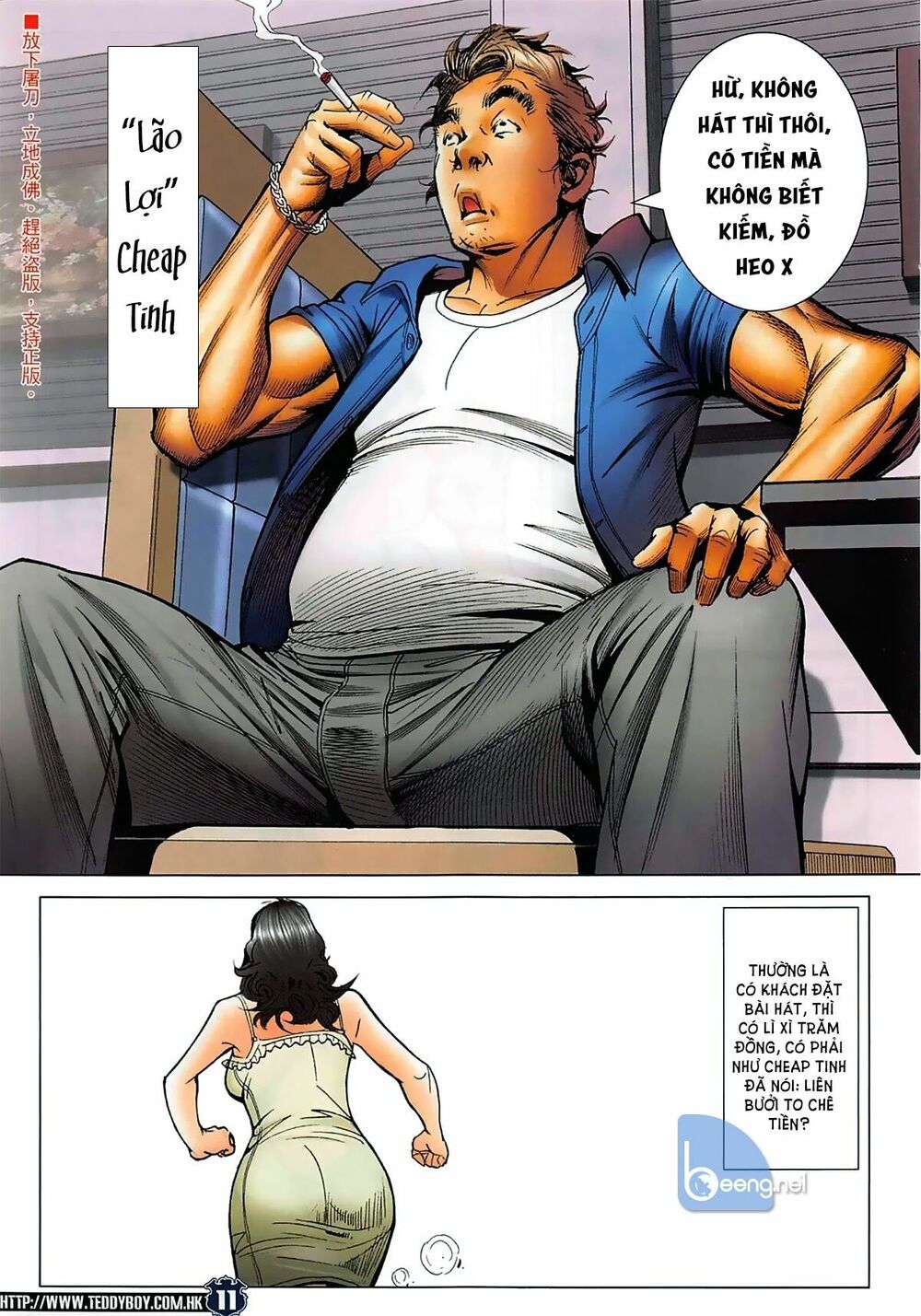 Người Trong Giang Hồ: Chapter 2264: Cheap Ca