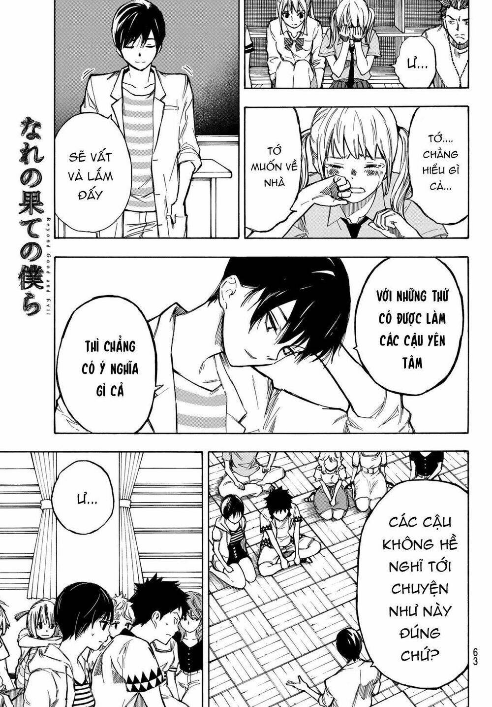 Beyond Good And Evil: Chapter 1