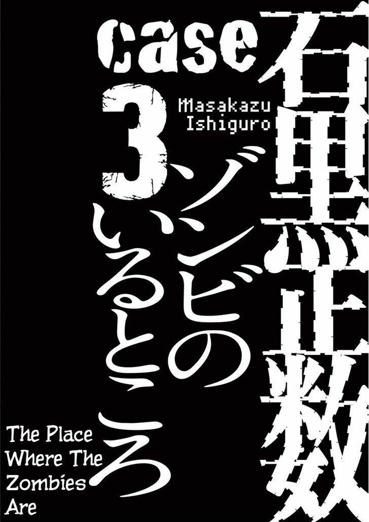 8 Tales of the ZQN: Chapter 3