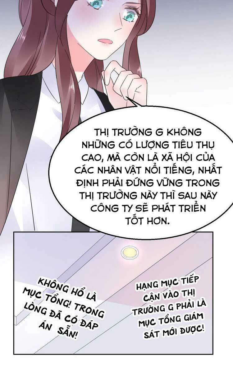 Điều Ước Sủng Ái Bất Bình Đẳng: Chapter 88.2