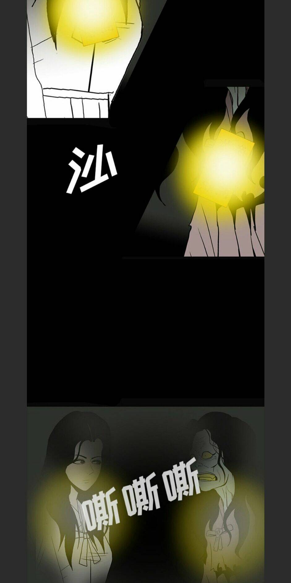 Bệnh Viện Ma Ám: Chapter 58