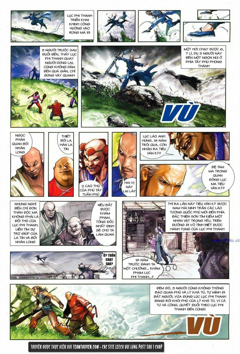 Thư Kiếm Ân Cừu Lục: Chapter 1