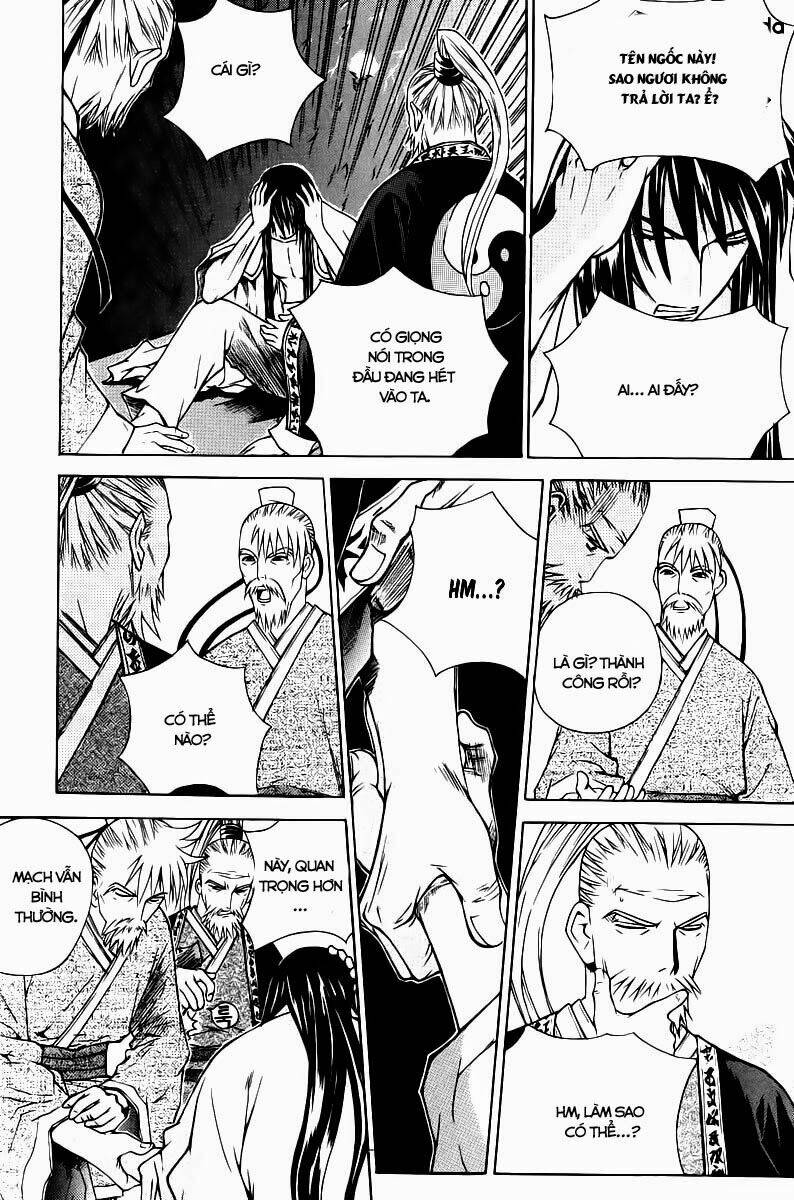 The Sword Of Emperor: Chapter 3