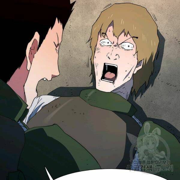 Các Chòm Sao Chỉ Chú Ý Mình Tôi: Chapter 26