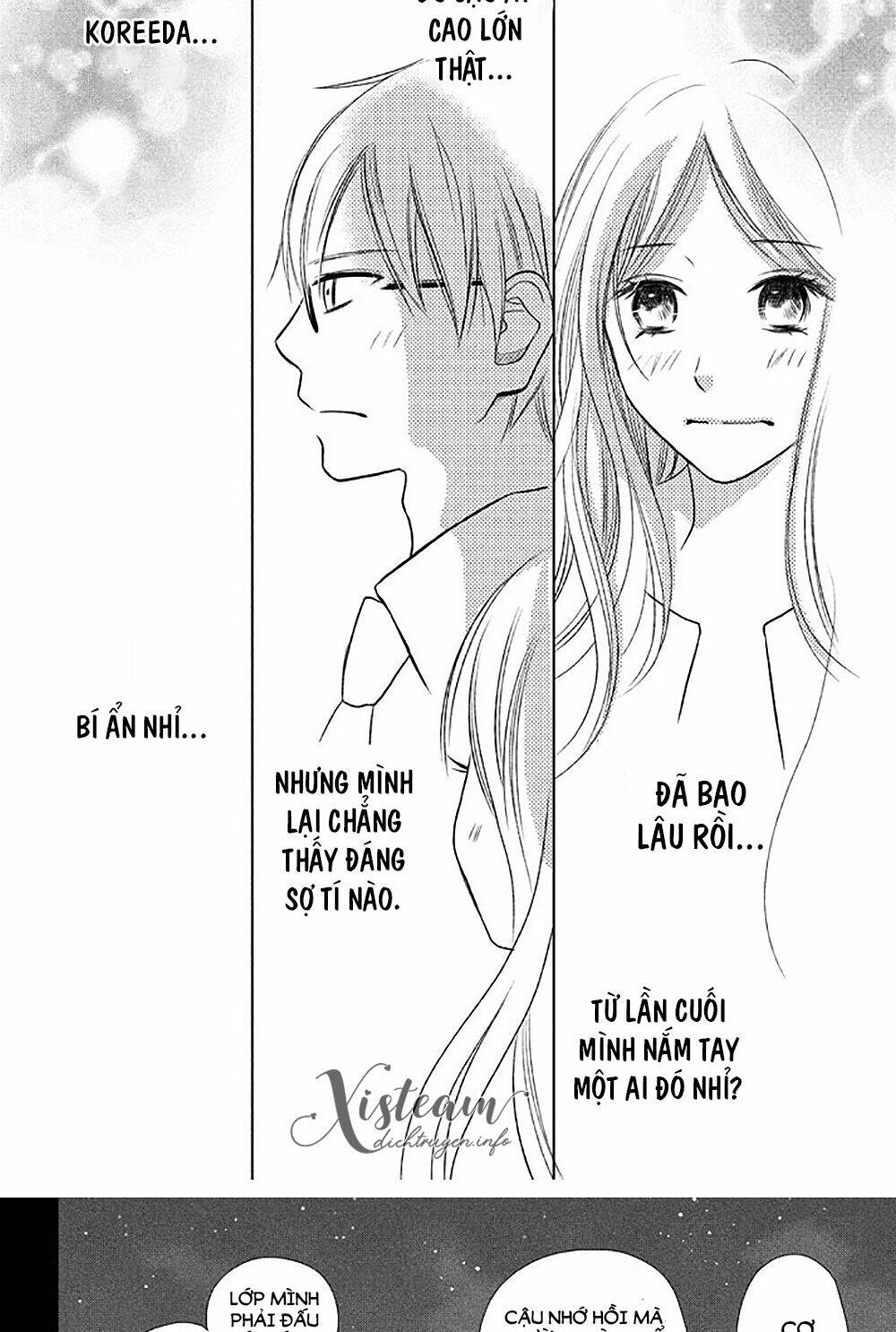 Perfect World (Aruga Rie): Chapter 18