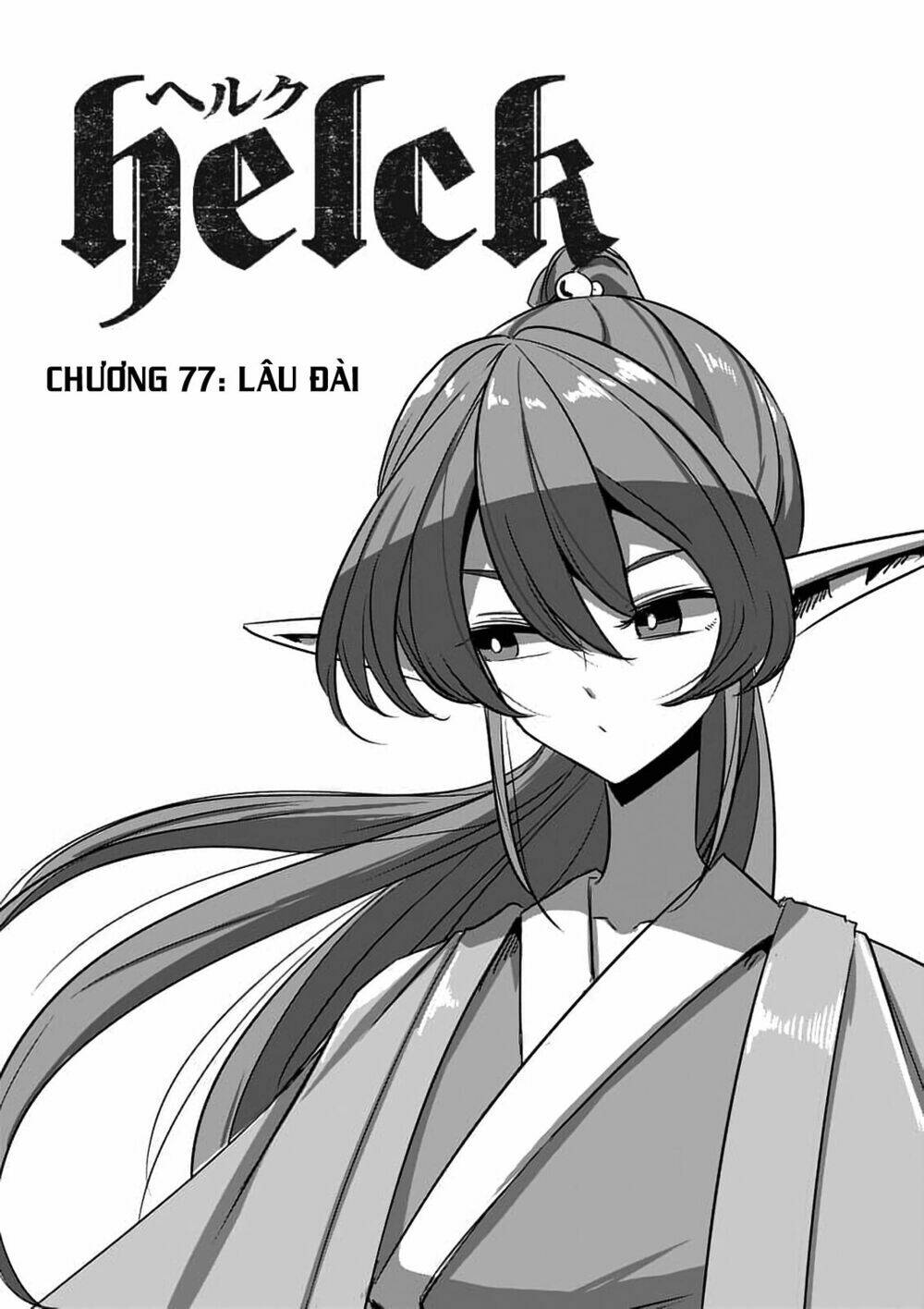 Helck Manga: Chapter 77.1