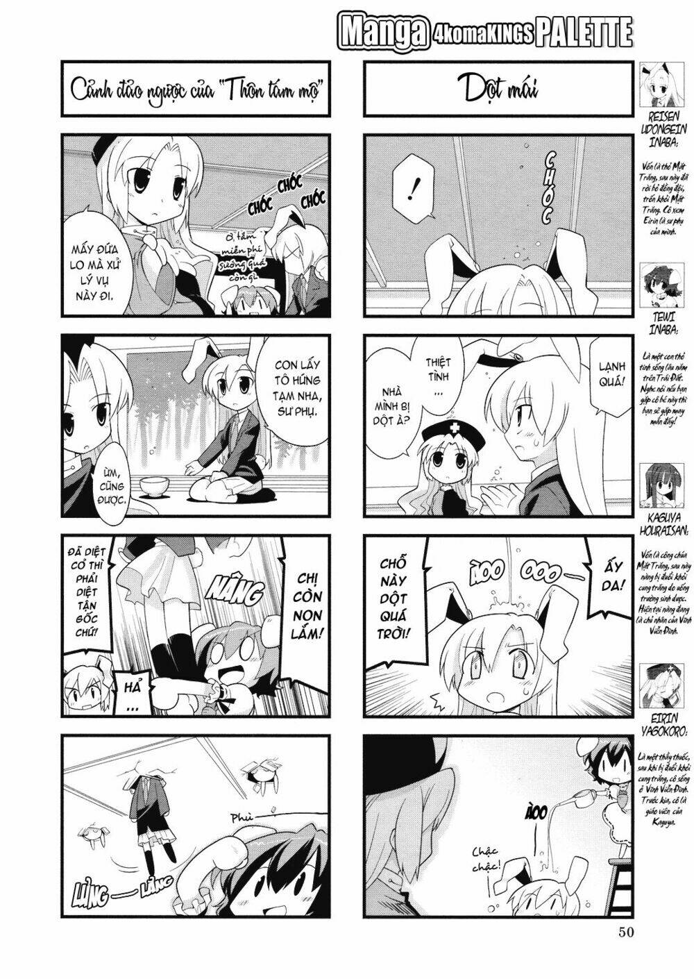 Inaba Mặt Trăng Và Inaba Trái Đất: Chapter 13