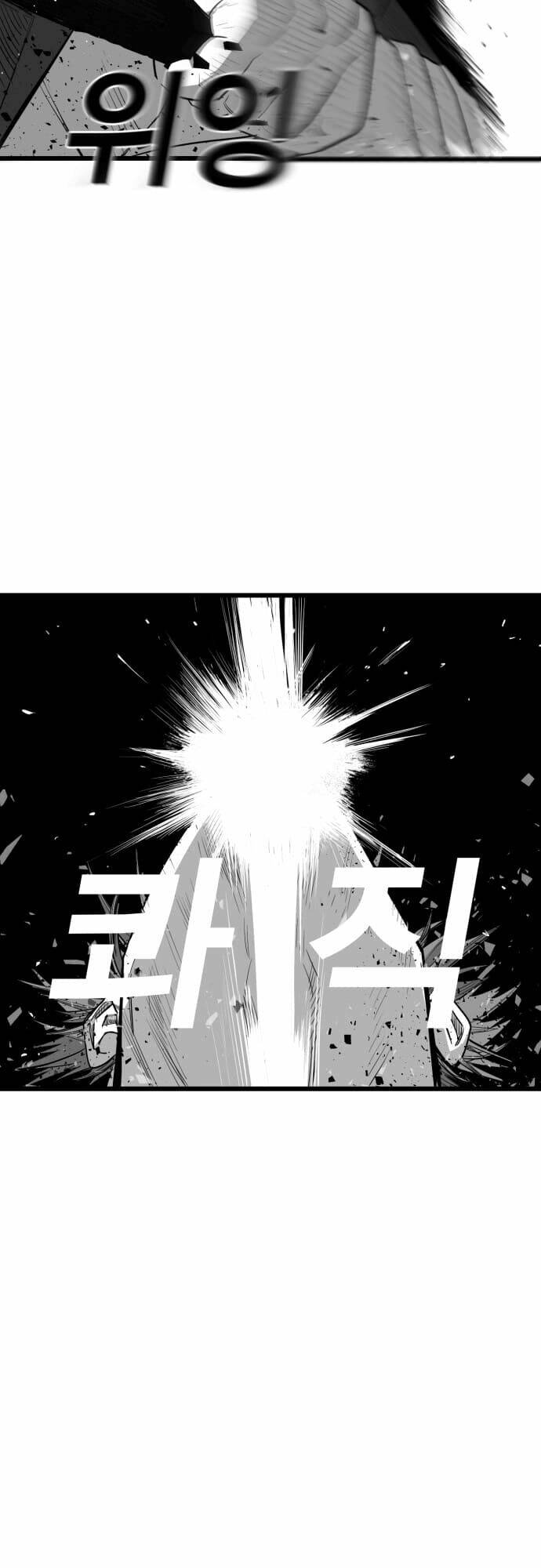 Quảng Trường Máu: Chapter 9