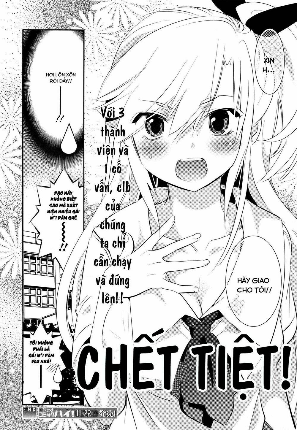 Joou-Sama No Eshi: Chapter 4