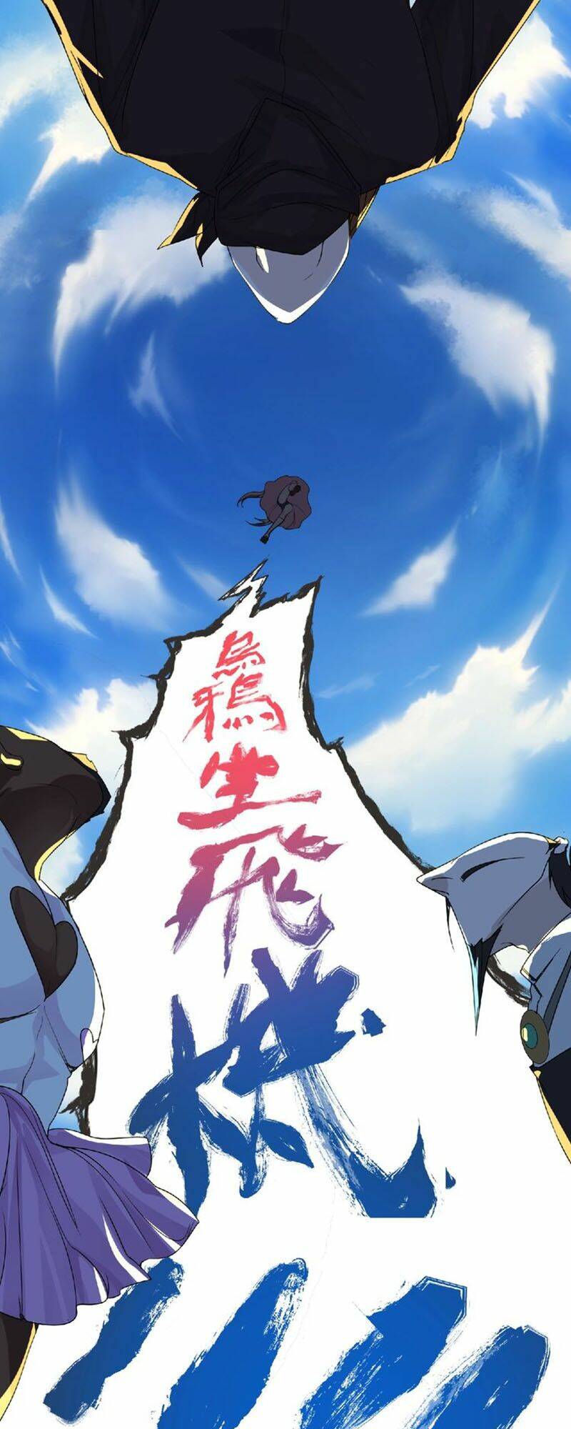 Đại Chiến Yêu Tinh: Chapter 15