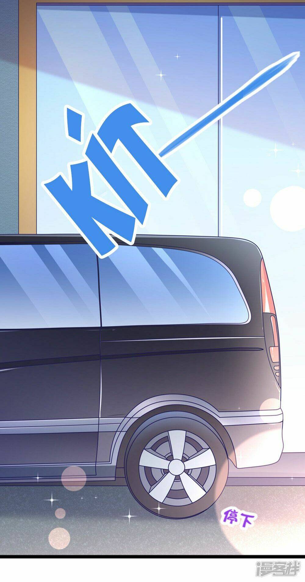 Boss Của Tôi Là Đại Thần: Chapter 36