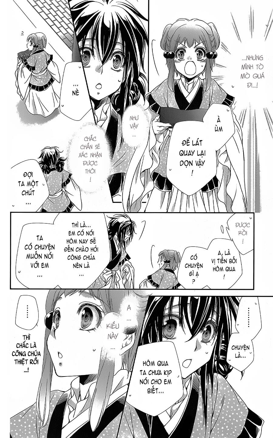 Hyakka Mangekyou: Chapter 11
