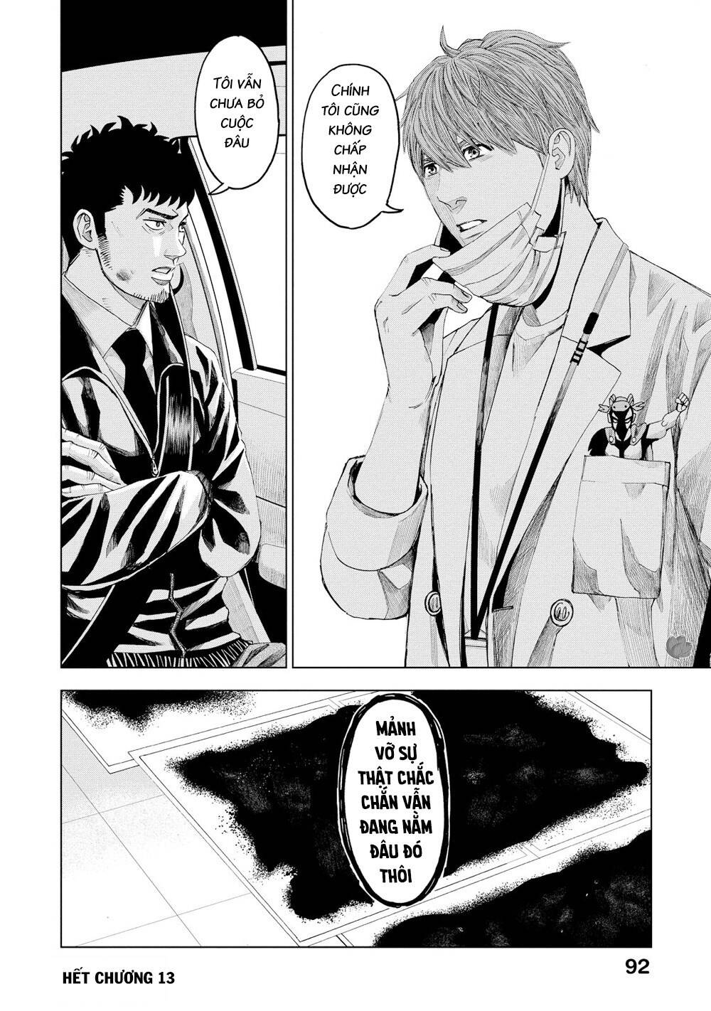 Trace: Hồi Tưởng Của Nhà Nghiên Cứu Pháp Y: Chapter 13