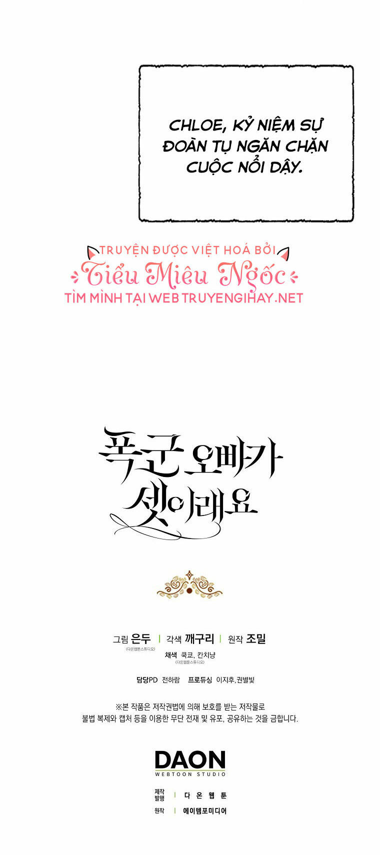 Ba Người Anh Trai Của Tôi Là Bạo Quân: Chapter 76
