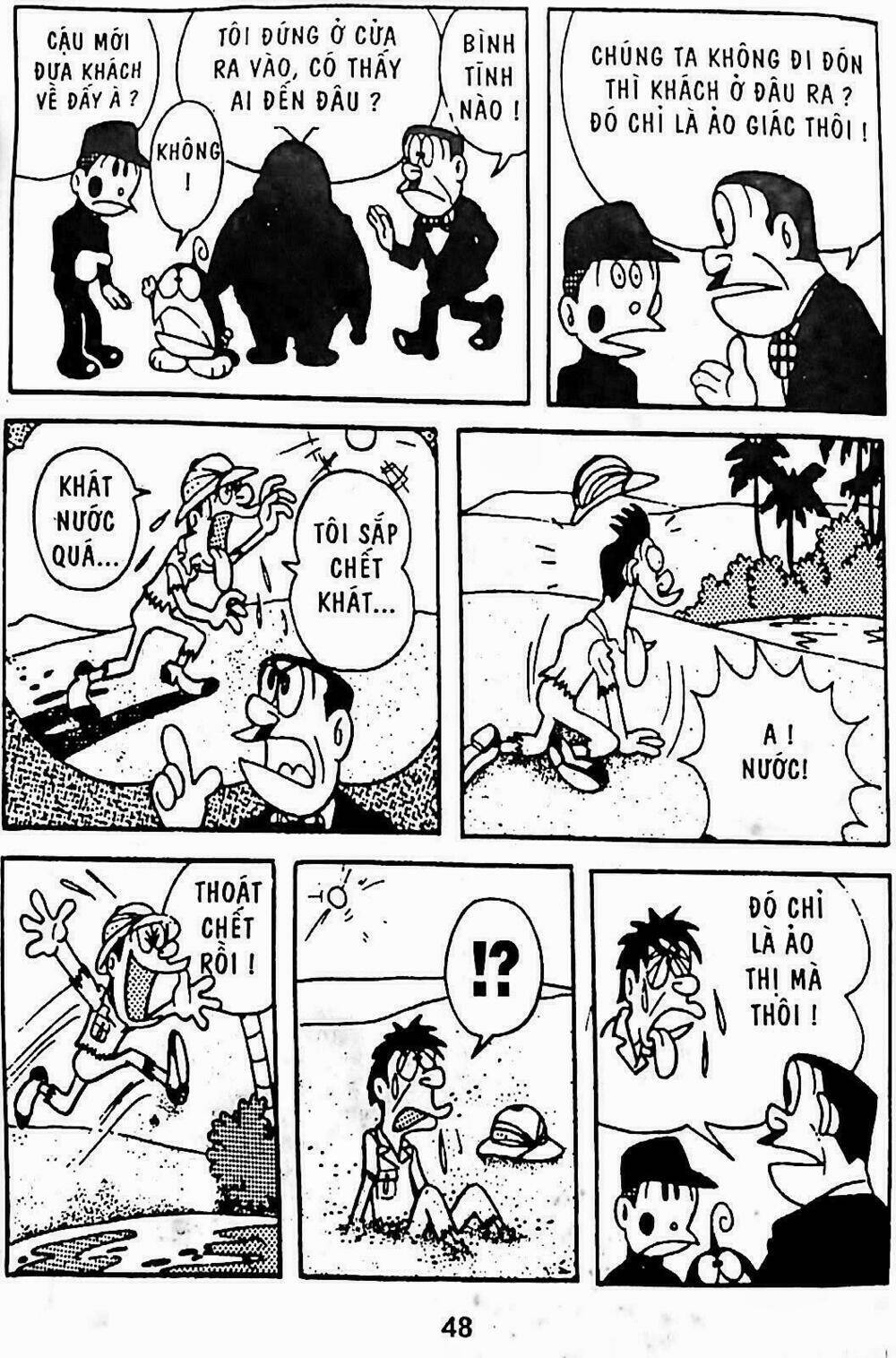 21 Emon - Hiệp sĩ thế kỉ 21: Chapter 11