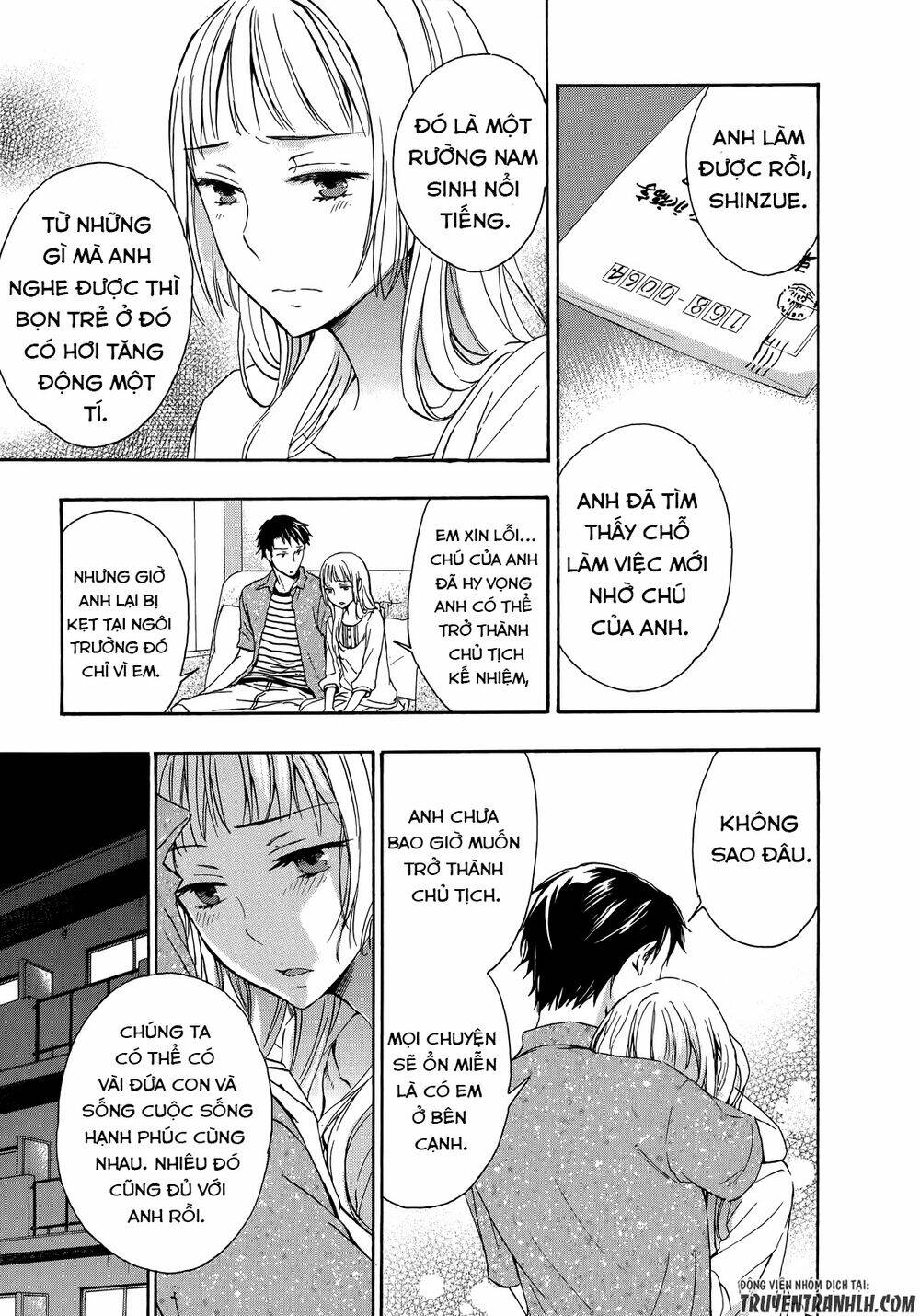 A Method To Make The Gentle World: Chapter 26