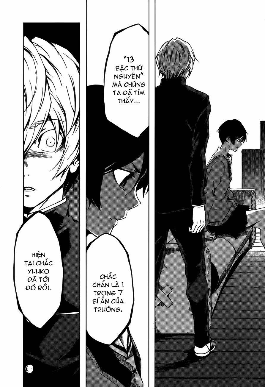 Tasogare Otome X Amnesia: Chapter 27